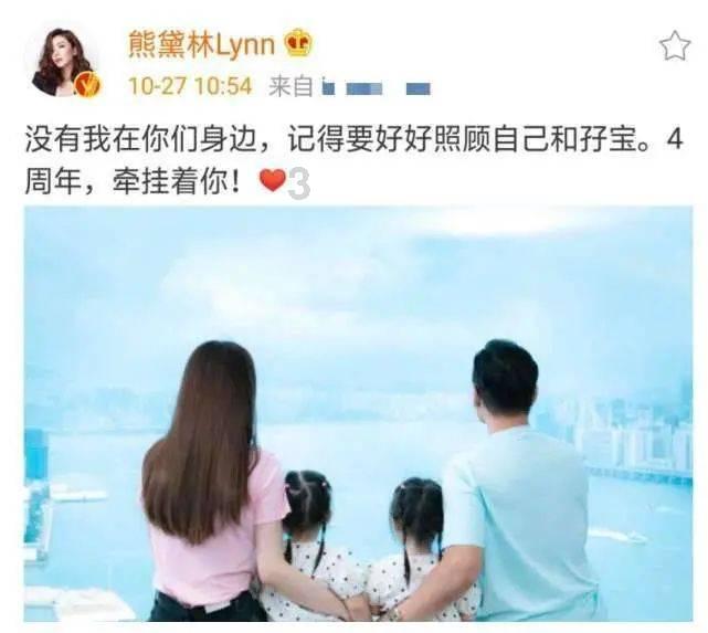贴窗花　公交车厢年味浓