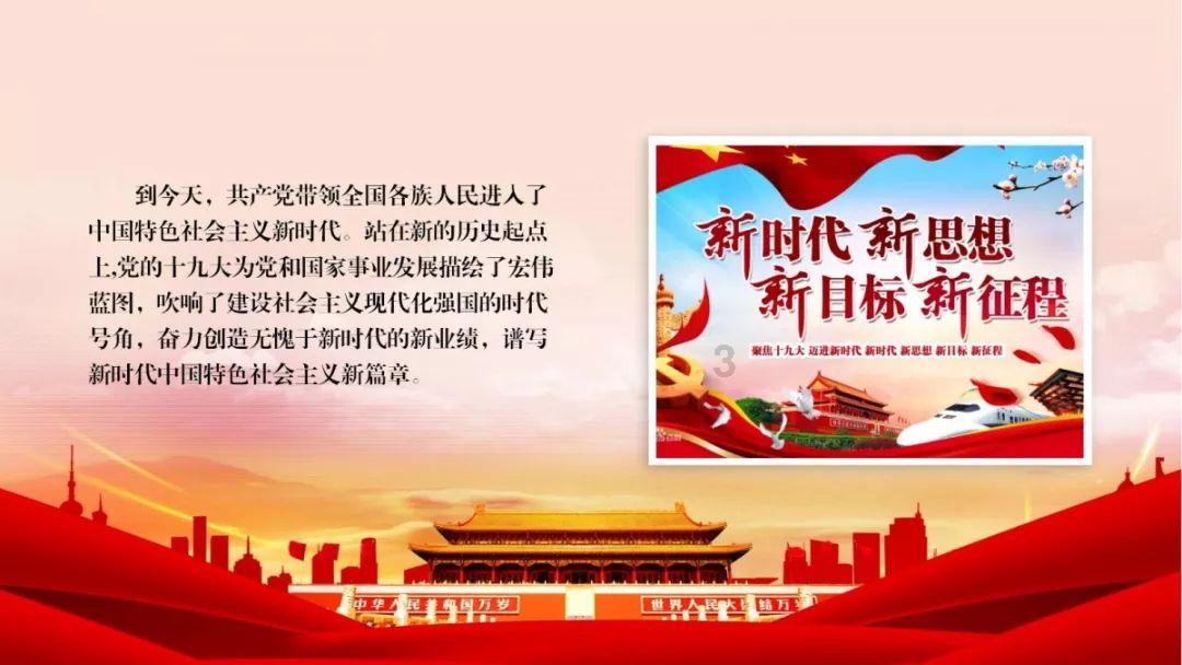 摊位“摆”上网 直播销售忙 宝鸡年货节线上线下都热闹