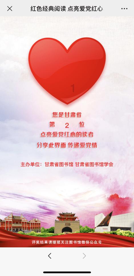 星际战舰
