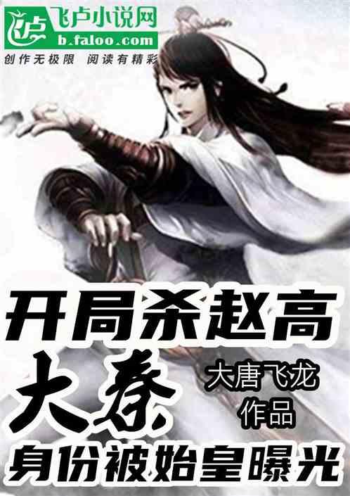 超火影忍者
